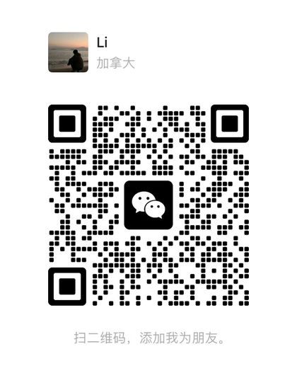 Customer support WeChat QR code